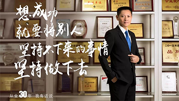 今天，，，我们不谈人生的高度；；；；只聊聊从业的长度