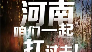 洪涝灾难，，，柴油发电机组进水怎么办？？
